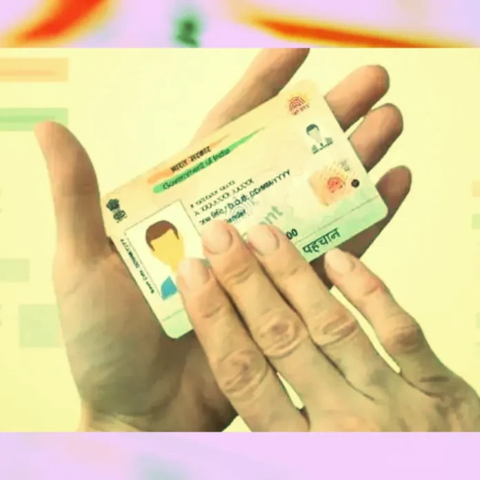 Aadhaar Update Deadline: Free Aadhaar update deadline extended till this date of next year, know details