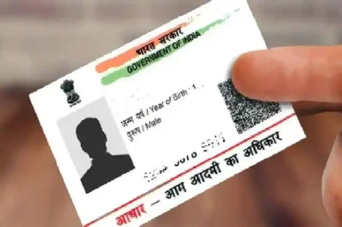 Aadhaar Card Mobile Number Change: Change your new mobile number in Aadhaar for Rs 50, know details