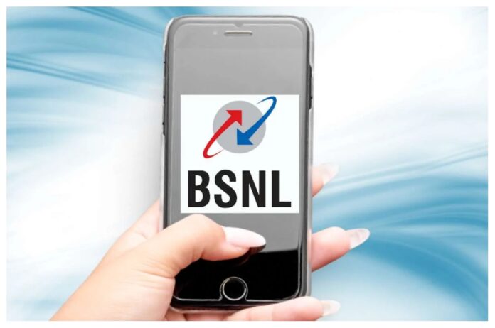 BSNL cheapest plan: Get 1 year calling and data facility in just 1 rupee, See plan details