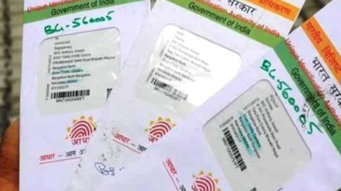 Aadhaar Card Signature: New update! Aadhaar Card Signature is very important, know the complete process of e-signing