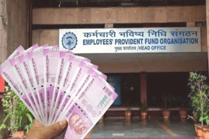 EPFO Pension Update: Big news related to your pension! EPFO took a big decision, know everything