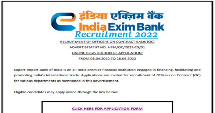 Exim Bank Recruitment 2022: Golden chance to get job without exam in Exim Bank, will get good salary, know full details