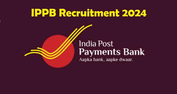 IPPB Recruitment 2024: Golden opportunity to get job without exam in India Post Payment Bank, will get salary up to 2.25 lakh, apply soon, check others details