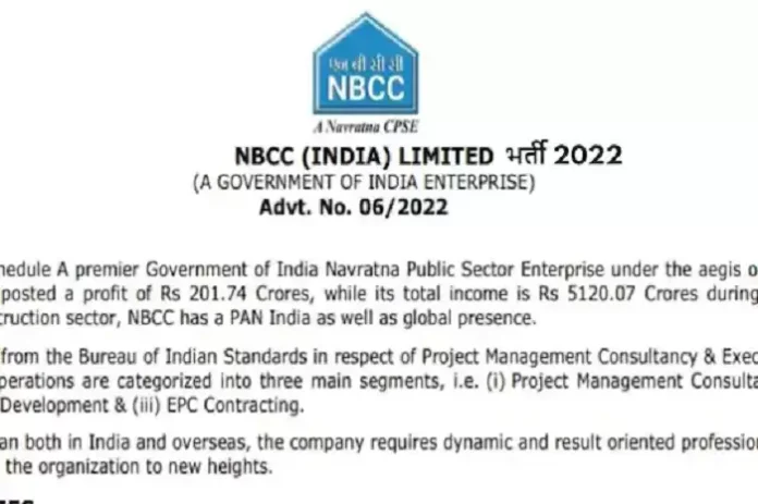 NBCC Recruitment 2022: Last date is near! Bumper vacancy for these various posts in NBCC, apply soon, salary will be 2.4 lakh