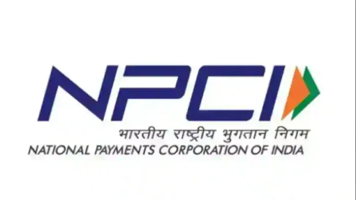 NPCI Recruitment 2022: Great opportunity to get job for more than 250 engineers post in NPCI, salary will be good, know details