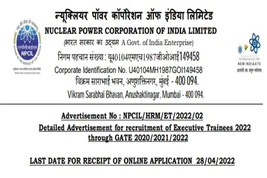 NPCIL Recruitment 2022: Golden opportunity to get government job in NPCIL without exam, apply soon last date is near, salary Rs. 56,100 / -