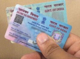 Reprint Pan Card: Your PAN card has become old and damaged, get it reprinted online like this