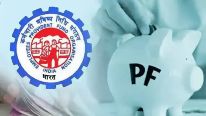 PF Interest: Big news! Now these employees will get interest money, know complete information about PF interest here