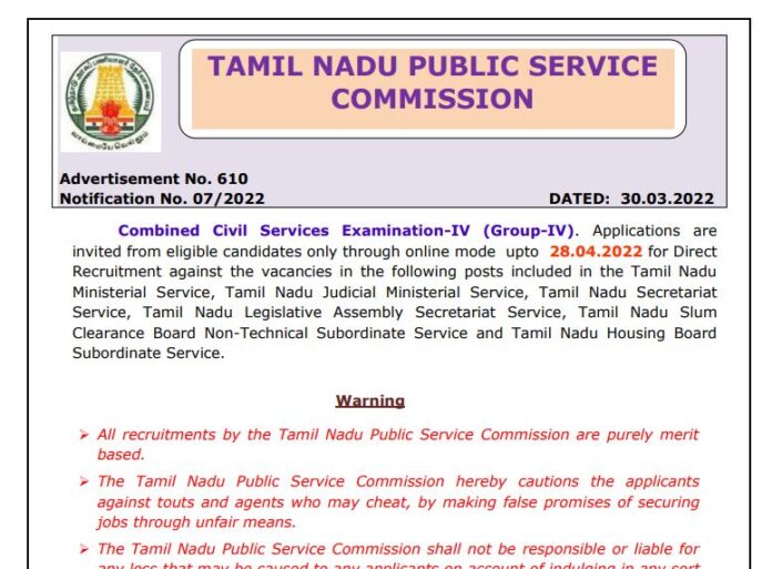 TNPSC Group 4 Recruitment 2022: Golden job opportunity for 10th pass in Public Service Commission, apply soon, will get Rs. 75000 salary