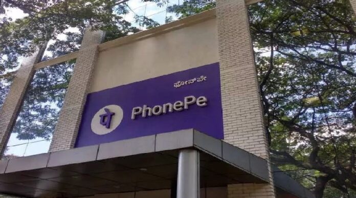 PhonePe Recruitment 2022: Bumper recruitment is going to happen in PhonePe, Salary will be more than the market rate