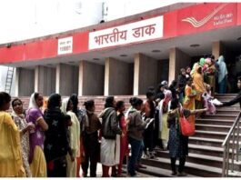 Post Office Interest Rates: These post office schemes are giving more interest than FD! Know quickly