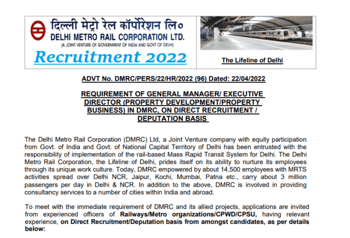 Delhi Metro Recruitment 2022: Golden chance to get job in Delhi Metro, salary will be Rs. 3 lakh, check all details below Delhi Metro Recruitment 2022: Golden chance to get job in Delhi Metro, salary will be Rs. 3 lakh, check all details below