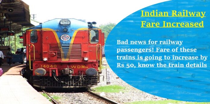 Indian Railway Fare Increased: Bad news for railway passengers! Fare of these trains is going to increase by Rs 50, know the train details