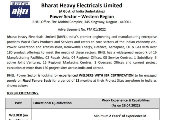 BHEL Recruitment 2022: Vacancy for these posts in BHEL, apply soon, salary will be up to Rs 37,500/-