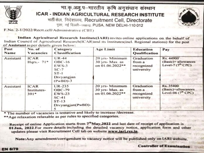IARI Assistant Recruitment 2022: Golden opportunity to get government job in IARI, salary up to Rs. 44900 as per 7th CPC, know selection process