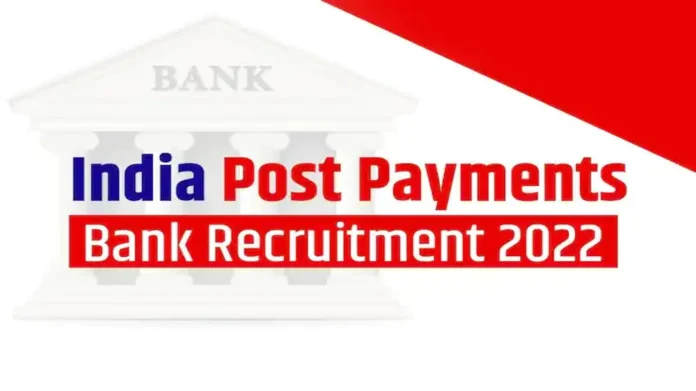 IPPB Recruitment 2022: Golden chance to get job without exam in India Post Payment Bank, will get salary up to 3.2 lakh, know details