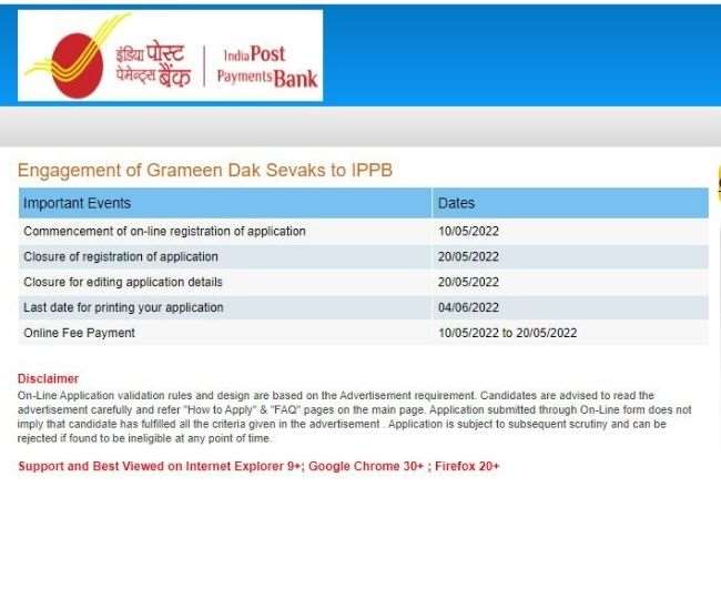 IPPB Recruitment 2022: Golden opportunity to get job in India Post Payment Bank, will get salary 30000, apply soon, check others details