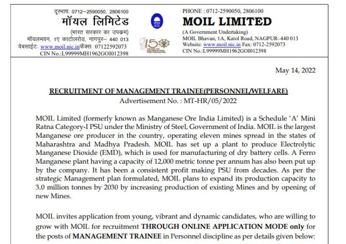 MOIL Recruitment 2022: Golden chance to get job in Moil, apply soon, you will get 1.6 lakh salary, know selection & others details