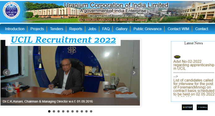 UCIL Recruitment 2022: Golden opportunity to get government job in UCIL for 10th pass without exam, salary will be good