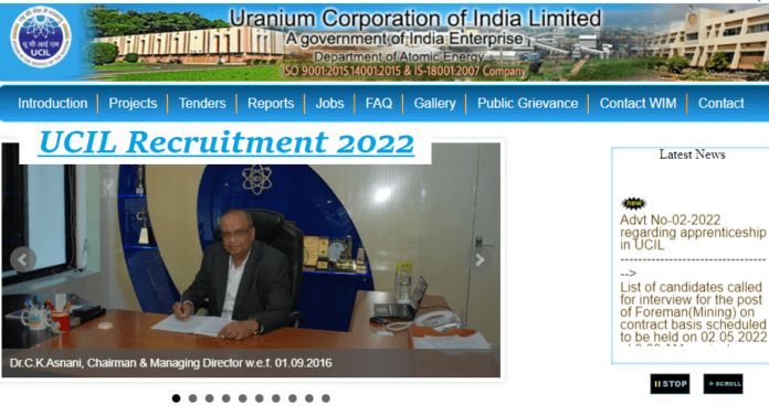 UCIL Recruitment 2022: Golden opportunity to get government job in UCIL for 10th pass without exam, salary will be good