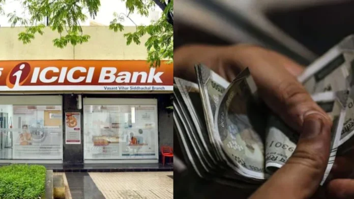 ICICI Bank FD Interest Rate Increased: Big news! Now you will get more returns on FD, know the latest rates