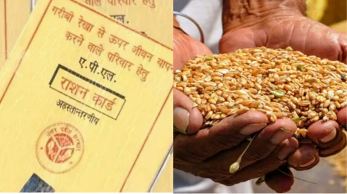 Ration Card New Rule: Big news! Now thumb will have to be applied 2 times to get government ration, know the reason