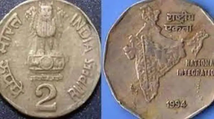 Indian Currency: Big news! 2 rupees coin will make a millionaire sitting at home, this is a very easy way