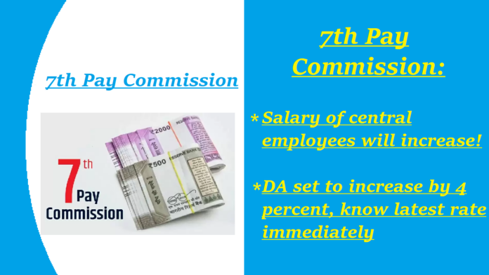 7th Pay Commission: Salary of central employees will increase! DA set to increase by 4 percent, know latest rate immediately