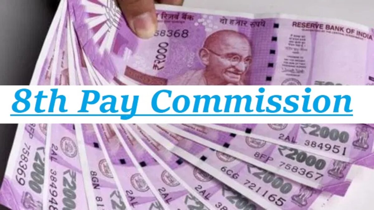 8th Pay Commission: Big news! Salary will increase by more than 44% in 8th  Pay Commission! read this new update - Business League