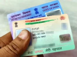 Cancel PAN & Aadhaar After Death: Good news! Now you close Aadhaar and PAN card of a person after death sitting at home, know whole process