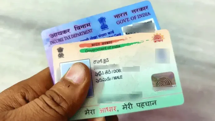 PAN Card Holders: Government has issued a new order to PAN card holders, do this work immediately, otherwise you will have to pay a heavy fine.