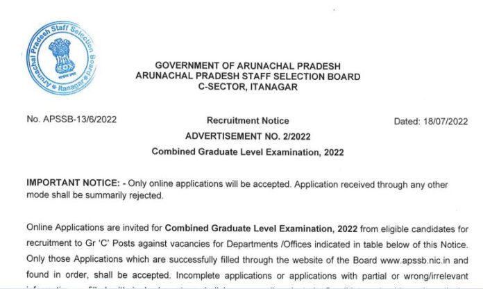 CGL Recruitment 2022: You will get a job in Staff Selection Board, salary will be 92000, know details & selection process