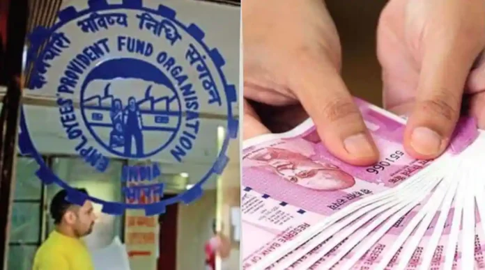 EPFO ALERT: EPFO gave necessary information for 6.5 crore people, Ignore will have to be heavy