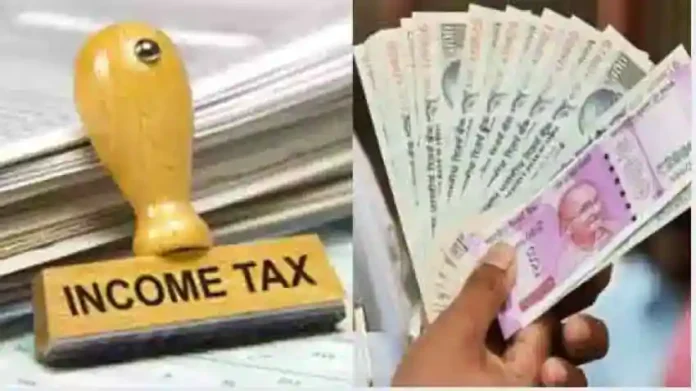 Income tax payers will get Rs 41104 after audit! Government gave this big information