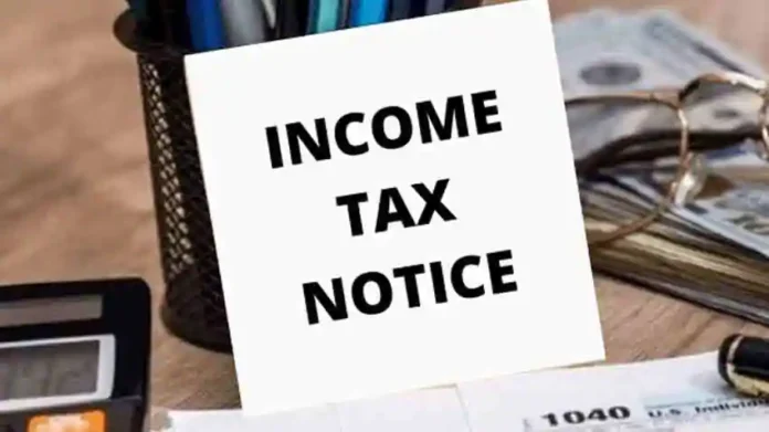 Income Tax Notice : Those earning less than Rs 20 thousand per month received income tax notice of Rs 8 crore.