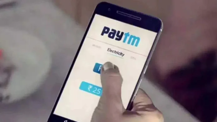 Paytm: Paytm itself banned this service for a few days, know details