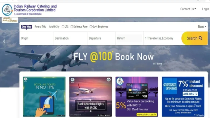 IRCTC Flight Booking: Opportunity to travel in flight for just Rs 100! Together you will get this benefit of up to 50 lakhs, see details