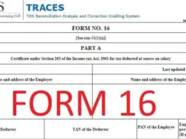 Digital Form 16: Now there will be no problem in filing ITR, work will be done in a few minutes with Digital Form 16