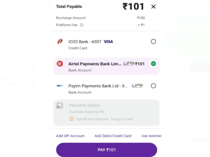 Paytm User Alert! Mobile recharge is done with Paytm and PhonePe, be careful, extra charges are being charged, see details
