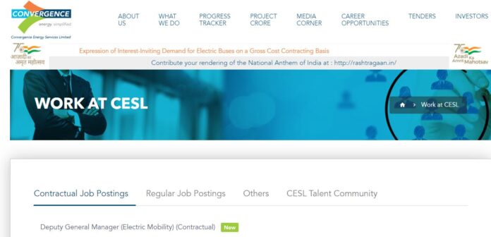 CESL Recruitment 2022: Jobs on manager posts in the company of Ministry of Power, will get good salary, know the qualification