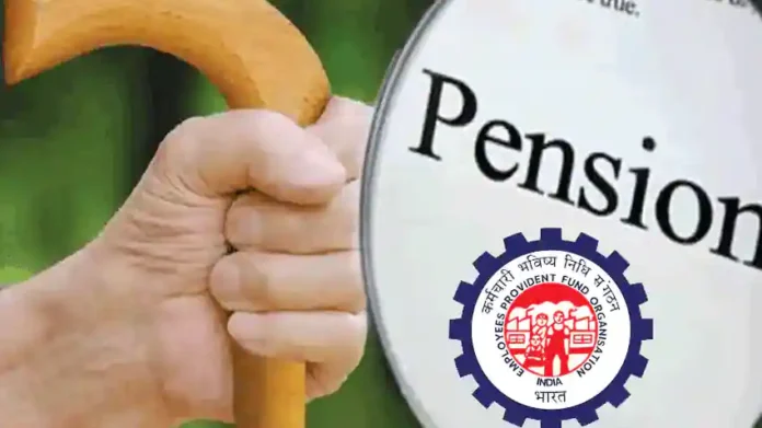 Employees pension update: Your pension amount will be reduced from January, payment of pension can be stopped, Government's big announcement
