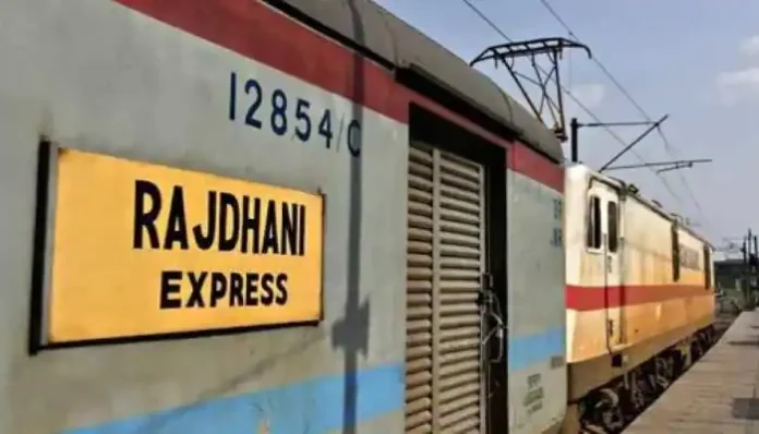 Flexi Fare will end: Big update regarding Rajdhani, Shatabdi and Duronto tickets, is Flexi Fare going to end? Know what the Railway Minister said