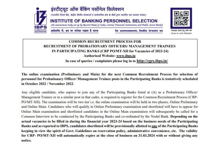 IBPS PO Recruitment 2022: Recruitment of more than 6000 PO posts in banks across the country, last date of application near