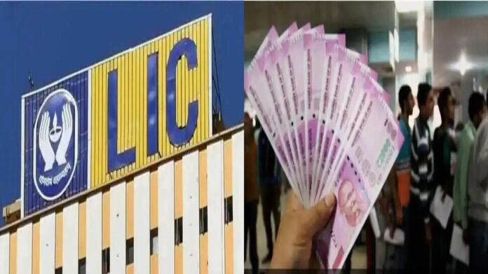 LIC Scheme: LIC's superhit policy! Deposit Rs 1302 every month, Get more than 27 lakhs rupees profit, Details here