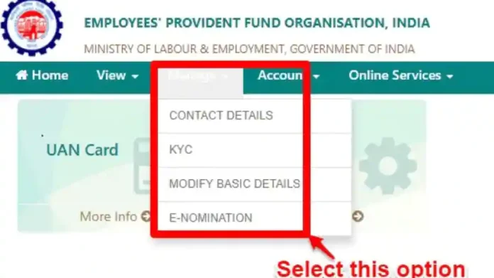 EPFO e-nomination Alert! Do this work, You will get benefit of ₹ 7 lakh for free and Employee Pension Scheme