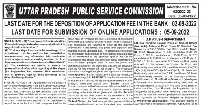 UPPSC Recruitment 2022: Golden chance to become a officer in UPPSC, Salary up to 1.77 lakh, know others details