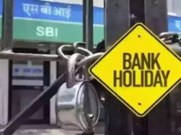 Wednesday Bank Holiday: Big news! Banks will remain closed tomorrow, know why RBI has declared holiday on 30th April