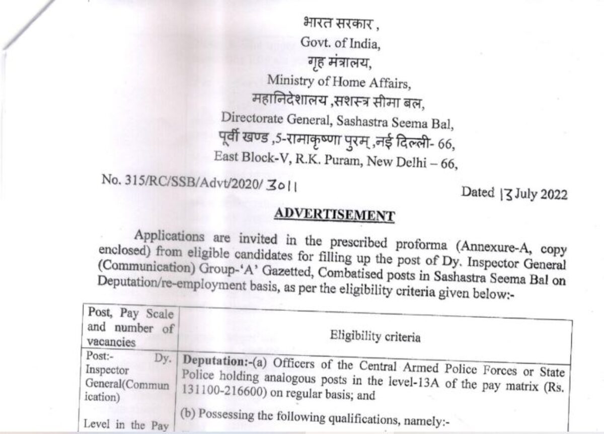 Ministry of Home Affairs Recruitment 2022: Golden chance to get job in  Ministry of Home Affairs, will get salary more than 2 lakhs - Business  League