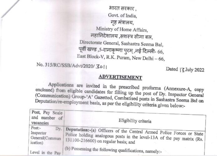 Ministry of Home Affairs Recruitment 2022: Golden chance to get job in Ministry of Home Affairs, will get salary more than 2 lakhs
