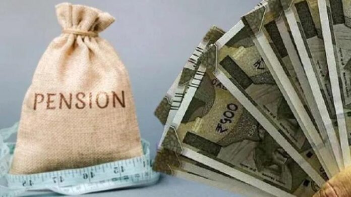 Pension increase: Good news for the employees! Government has increased the pension of the employees by 17%, know details